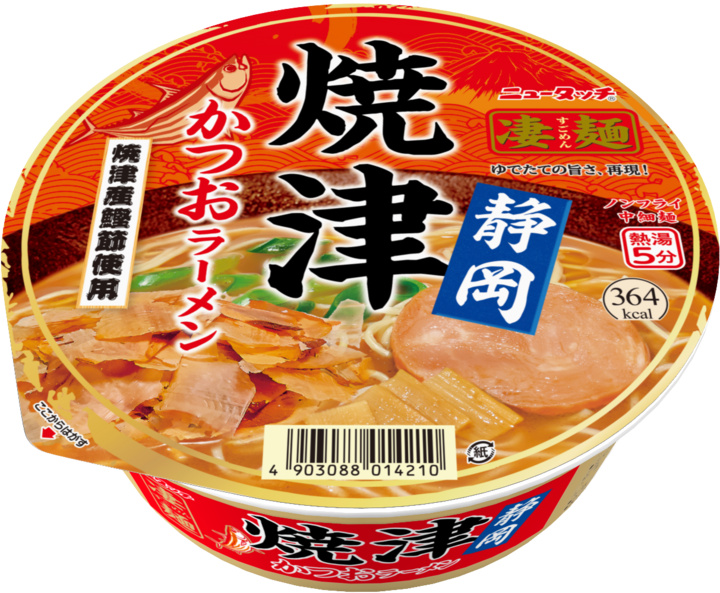 焼津かつおラーメンはどこで売ってる ザワつく 金曜日で紹介のカップ麺